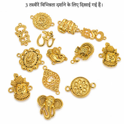 100pcs lot, random mix,Gold Plated Metal Rakhi Making Charms for Jewelry Making | Shiny Golden Connector Charms | DIY Rakhi, Bracelet, Necklace & Craft Supplies | Assorted Designs